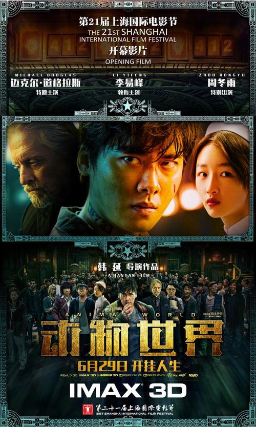 拉托纽大学本科毕业证